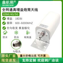 ����4G/5Gȫ���������Ͳ�쾀��̖�Ŵ���868M/915M·�����W���쾀