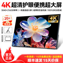 ��2026�¿�EIMIO4k����ɔyʽ�@ʾ��23.8��Pӛ����X�Uչ�ɔy