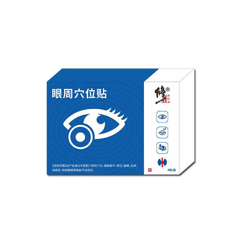 Far Infrared Joint Pain Patch for Arthritis Support External Herbal Plaster Class II Medical Device in use