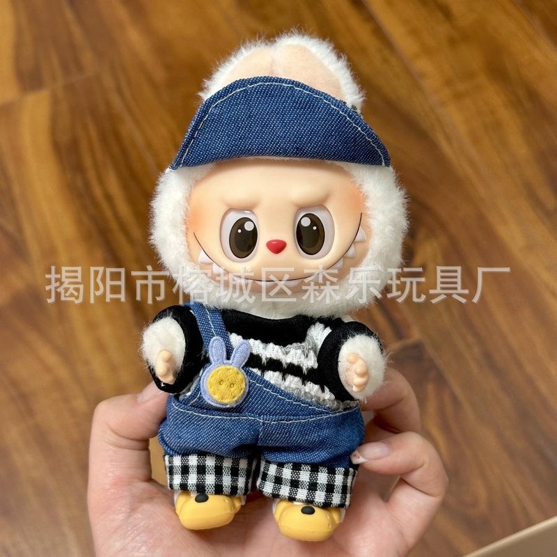 仅衣服适用于17cmlabubu玩具娃娃毛绒公仔等可穿衣服换装着替服装|undefined