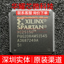 XC2S150-5PQG208I ȫ��ԭ�b ���bQFP-208 �ɾ���߉݋����