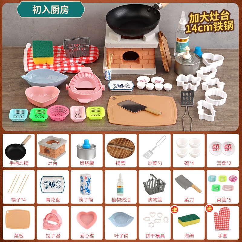 小さな台所のミニは食べ物を縮めて台所の子供のシーンのネットの赤い卸売りのミニの台所の復古のかまどの台所の贈り物を遊びます。