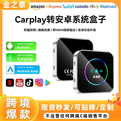 HDMI wireless CarPlay box, Simsiz CarPlay və Android Auto