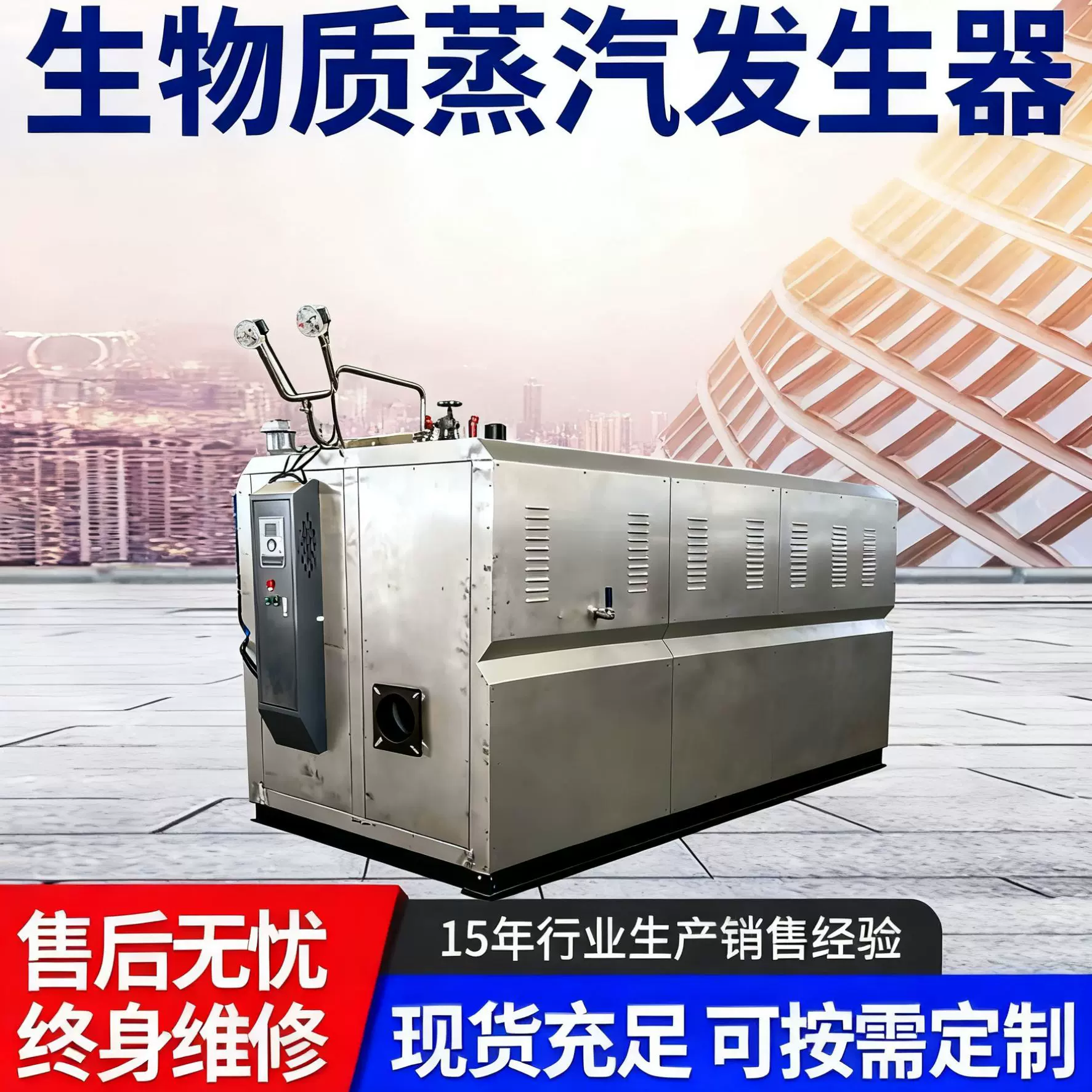 直供工业锅炉设备燃气蒸汽常压采暖炉大型卧式低压热水锅炉