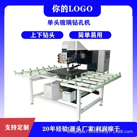 玻璃机械;抛光轮;其他塑胶零件