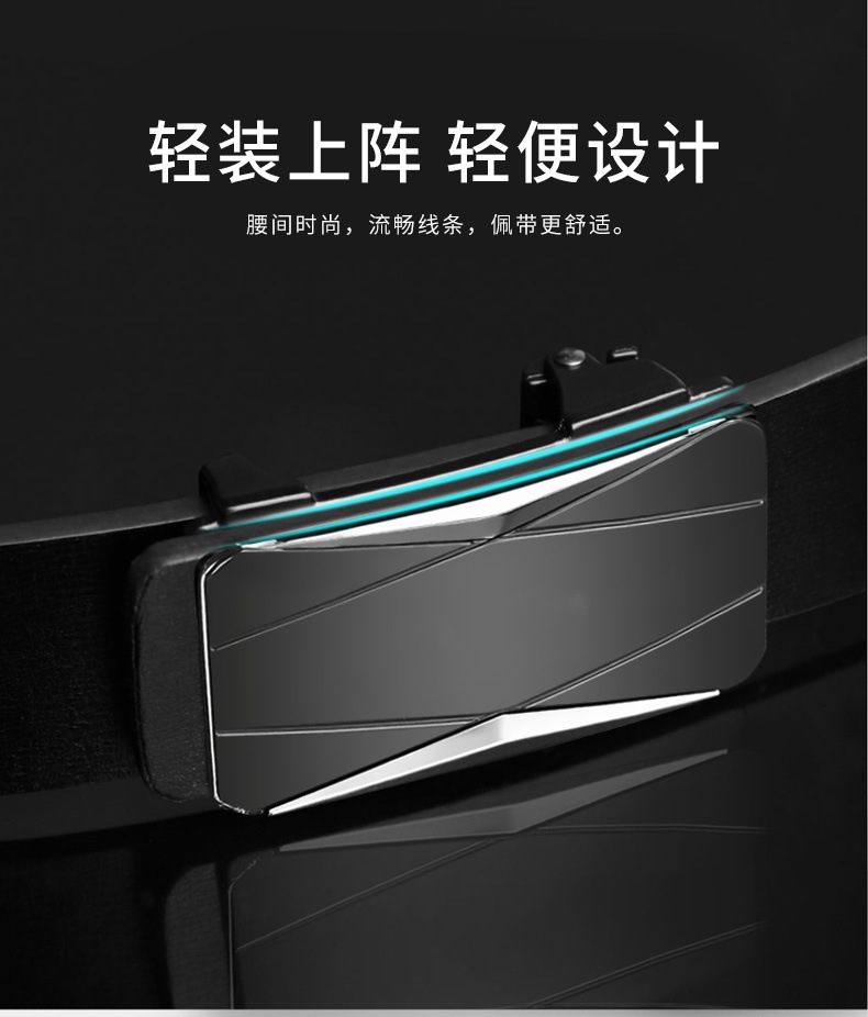 New foreign trade cross-border best-selling seamless alloy automatic buckle two-layer genuine cowhide men's belt in stock