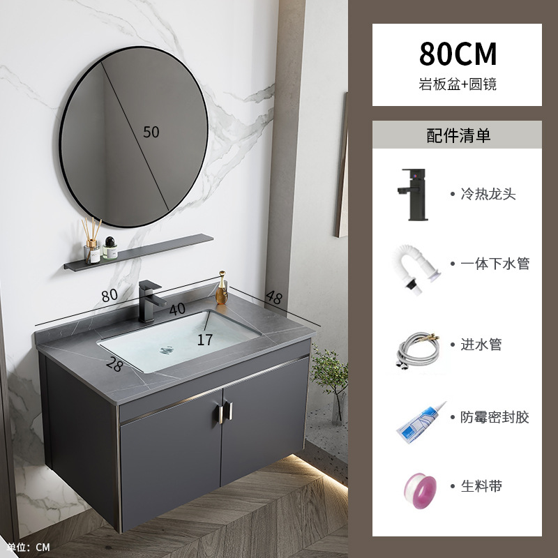 gabinete de baño de aluminio espacial simple combinación lavabo cerámica doméstica lavabo gabinete lavabo