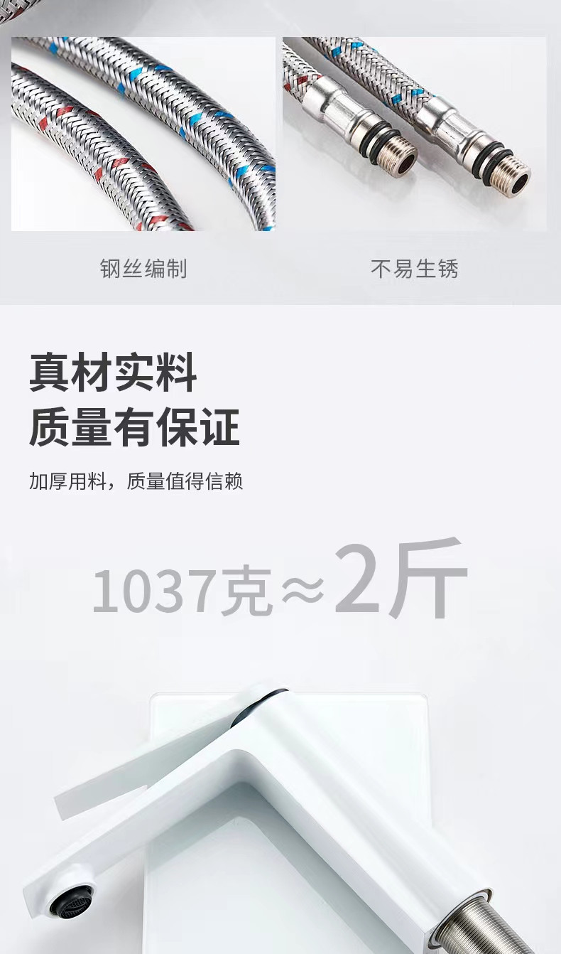 彬兄龙头1款详情页-12.jpg