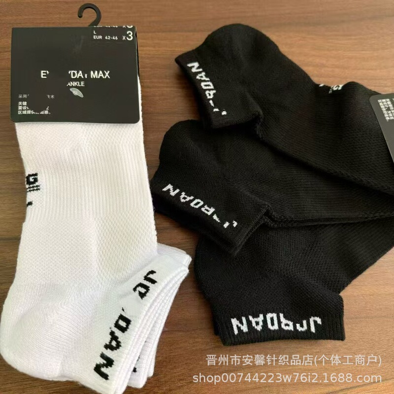 Elite Basketball Socks Aj Embroidered Jumpman Mid-Calf Towel Bottom Sports Socks for Men and Women Outdoor Sports Running Fitness Socks Elite Basketball Socks Aj Embroidered Jumpman Mid-Calf Towel Bottom Sports Socks for Men and Women Outdoor Sports Running Fitness Socks