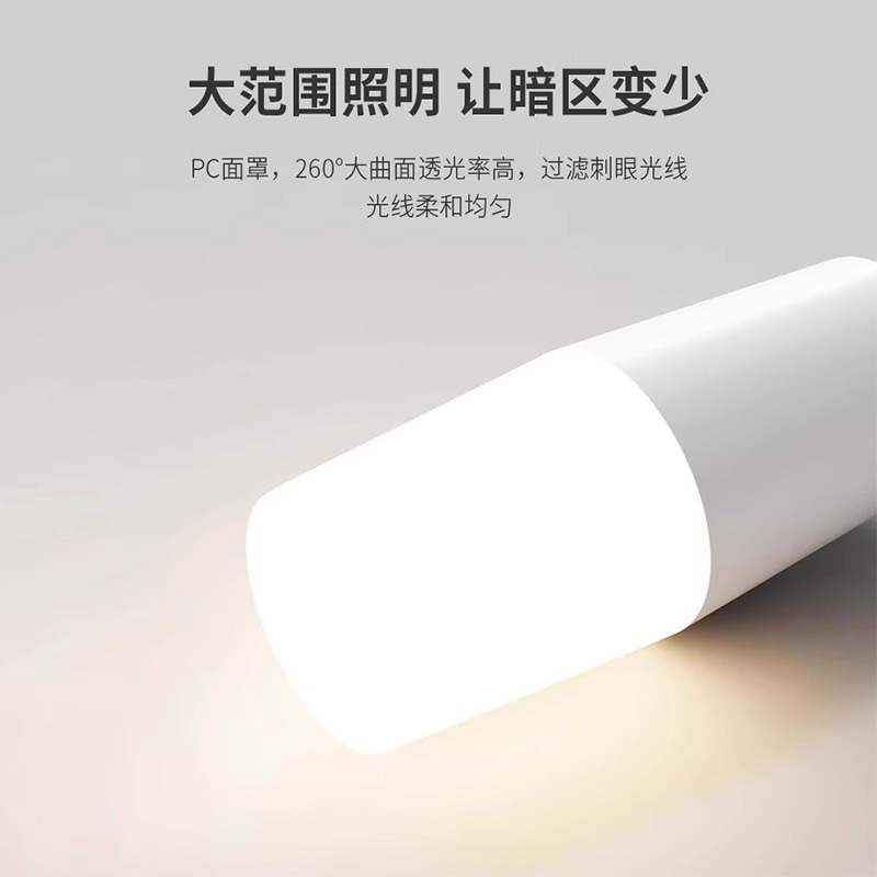 led节能灯超亮灯泡护眼白光家用E7螺口节能室内筒灯照圆柱形灯泡|undefined