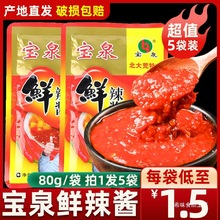 ��Ȫ�r���u�|���r�������u�����S���u�����u80g/���{ζ�u���]
