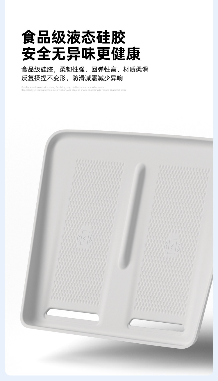 Suitable for 26 Models of Zeekr 7X Central Control Wireless Charging Silicone Anti-Slip Mat Car Protection Car Special Modification Accessories