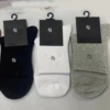 A pair of middle tubes with card markings and hook socks - white