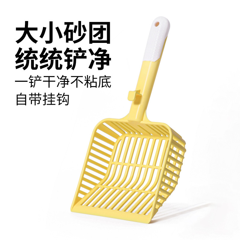 Paleta para arena de gato grande, agujeros finos, especial – Mayorista de Yiwu