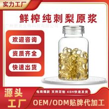 �S�ҹ����~�����z�ǹ�OEM���ƠI�B�a�䄩OEM���ӹ��N�����l����