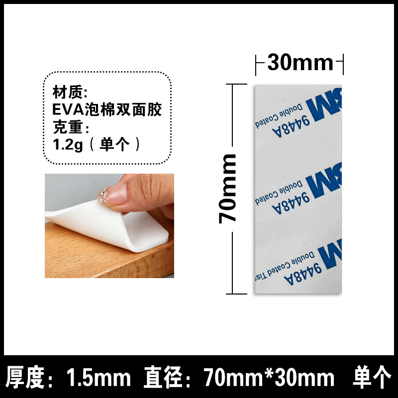 Cinta Adhesiva de Espuma EVA Doble Cara 3m*3mm, Sin Marcas, Alta Adhesión, para Decoración de Pared image 30
