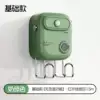Basic model (cannot record) [Milk Green] + Battery
