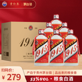 �F��Ȫ1915�u���͹�ƿ�׾�53�ȹ��{����ضYһ�����l�����־ƿ�b