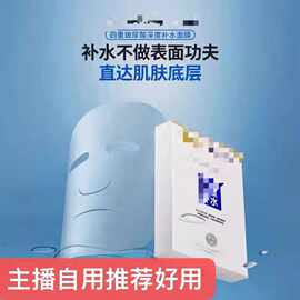 院线专供～专注高端补shui面膜