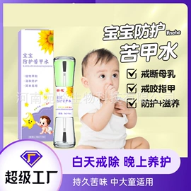 保健器具配件;艾灸/艾草/艾条/艾制品;足浴液