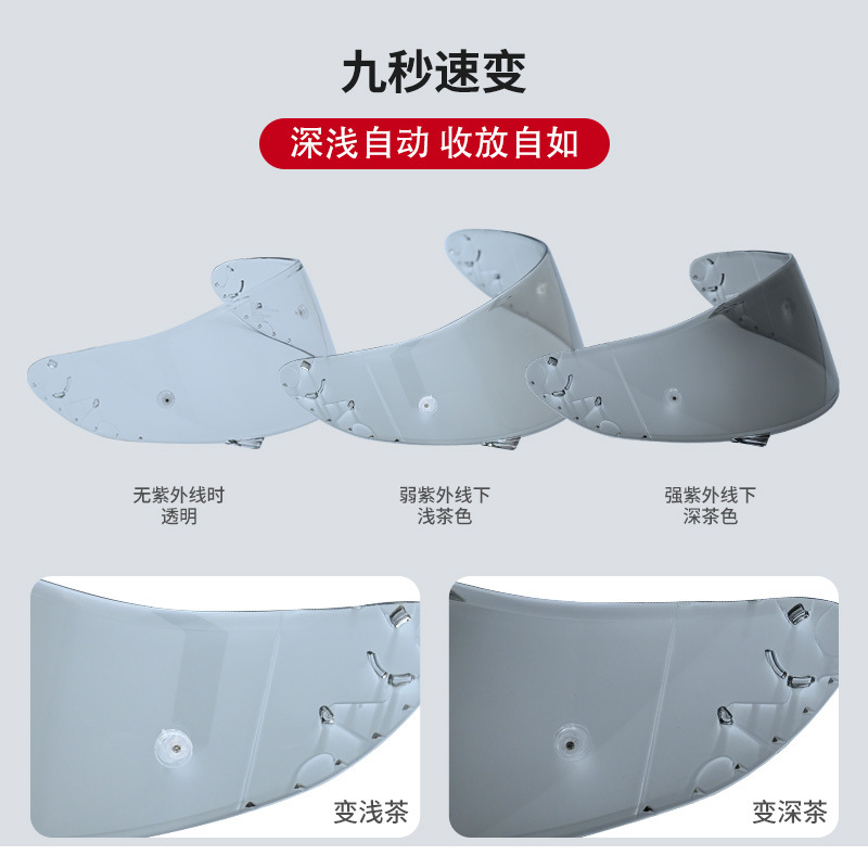 SHOEI X14 (투명 다크닝 티)