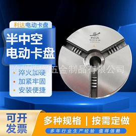 卡盘;工程机械配件;微景观