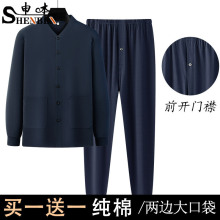 批发新款纯棉男士春秋套装中年爸爸开衫长袖长裤休闲运动服家居服