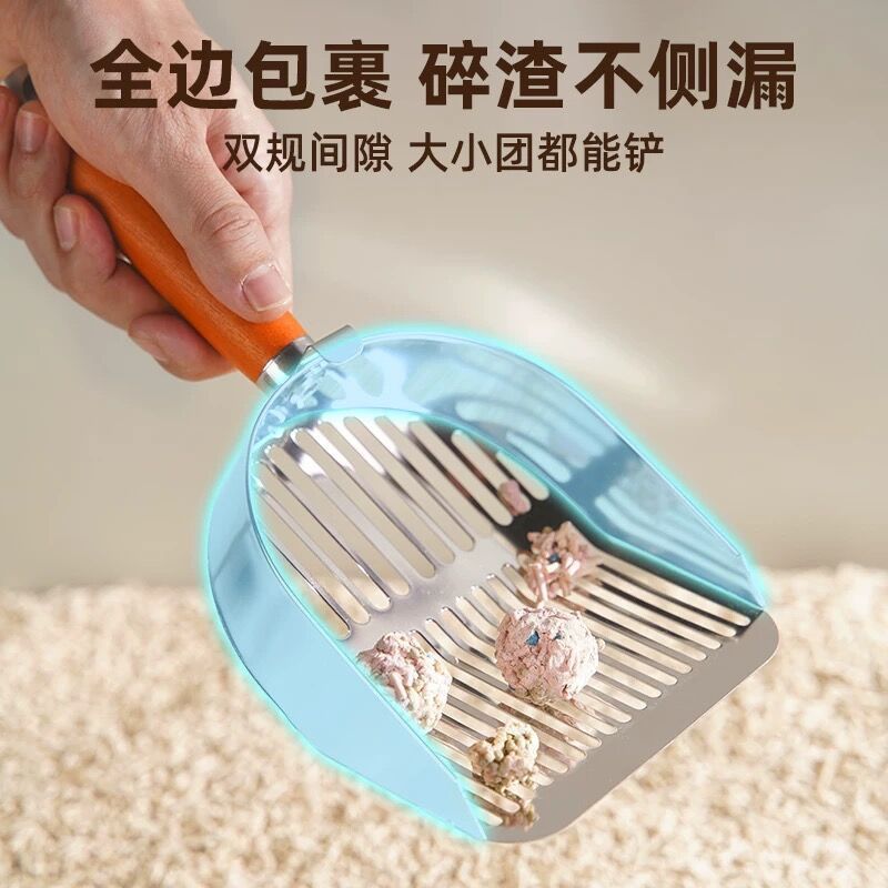 第八代不锈钢猫砂猫砂铲子铲铲屎膨润土豆腐混合砂铲屎猫铲|undefined