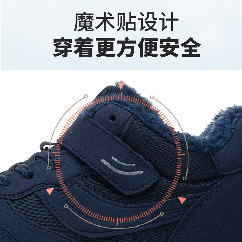Zapatos anti-deslizantes sueltos para personas mayores zapatos de caminata de mujer con terciopelo calentador zapatos de madres de mediana edad zapatos de algodón de alta altura zapatos de nieve de mujer