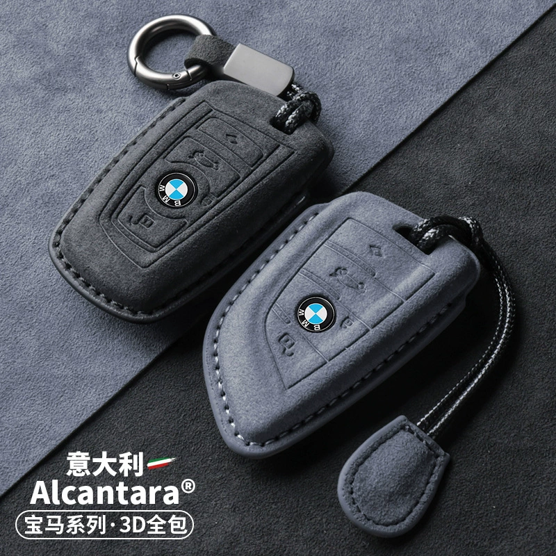 Подходит для нового набора ключей BMW 5 серии 3 серии 325li оболочка 530X1 Пряжка X2 x 3x4 полный пакет X5X6X7 пряжка цепи