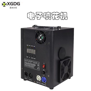 Stage Electronic Starlight Machine, Flower Spray Machine, Outdoor Special Effects Machine, Electronic Fireworks Machine, Opening Celebration Atmosphere Machine