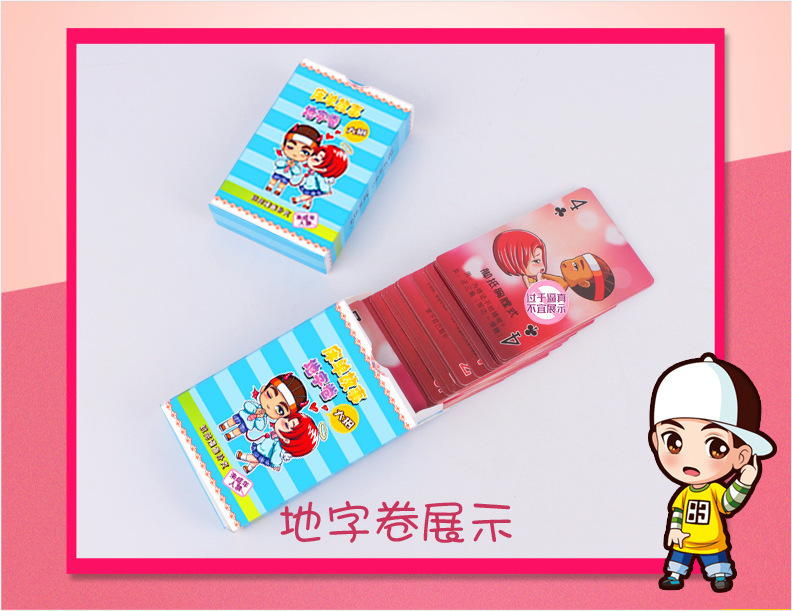 Couple Bed Sheets Card Game with Secret Codes, Interactive Adult Playing Cards — detail image 13
