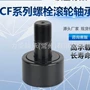 中国从动生产标准轴承