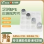 防震各种定制异形内衬