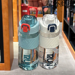夏季新款大容量水杯男女生运动塑料双饮随手杯小学生便携外出防摔