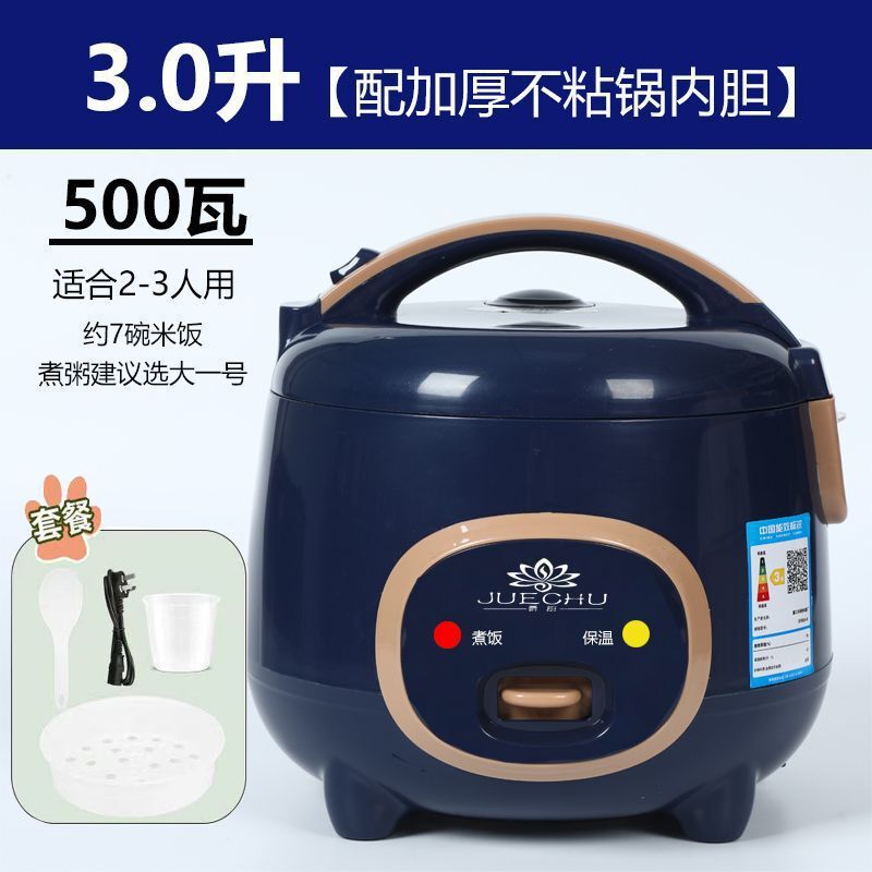 老式电饭煲迷你电饭锅一个人人家用小型四人全自动小人蒸煮批发无|undefined