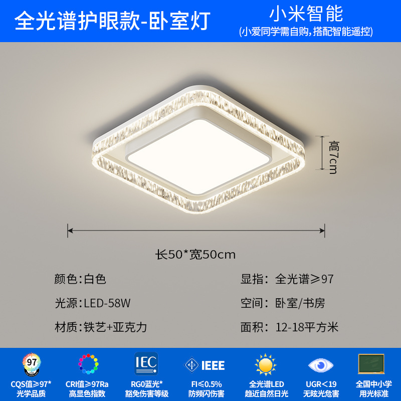 [Selección estricta] lujo ligero de alto nivel sentimental minimalista moderna sala de estar lámpara principal lámpara de techo rectangular lámpara de casa