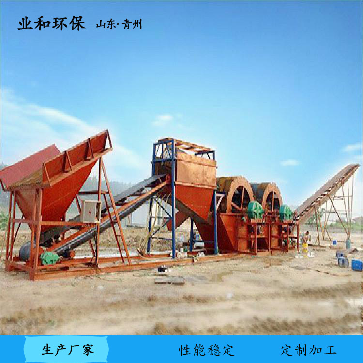 广东风车洗沙机 轮式洗沙机 洗沙一体机 水轮洗砂机高效环保