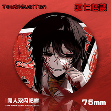 �^�߹�Մ75mm�p�W�����x������܇���ё��N��Ī�����������ҫ��