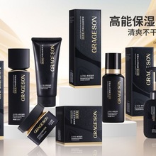公子派男士护肤品奔放驰男系列保湿滋润补水保湿套装面部护理批发