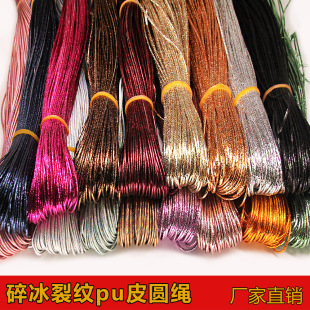 diy�ֹ��Ʒ����2MM�ò��D���m�÷������������PUƤ�K�o��