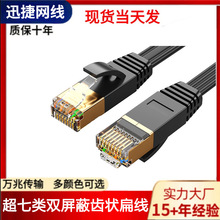 cat7��X���~���ɔ_�O���f�׳�Ʒ�W�j��������p�����X���ƽ�W��