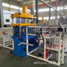 300 600模具多用集成吊顶压板机器 全自动铝扣板设备生产厂家