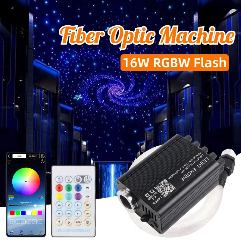 16W сверкающий звездный метеор машина Flash Fibre Optic Light Engine Projector