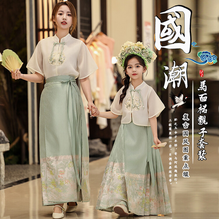 亲子装新中式簪花马面裙套装女童国风唐装儿童汉服改良半身裙夏装