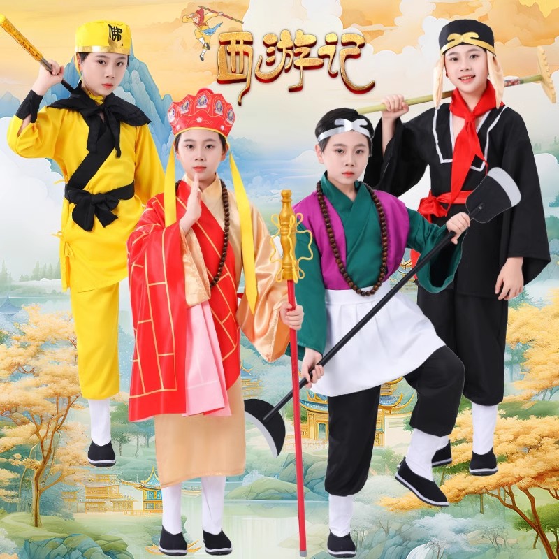 Children's Day Journey to the West Master and Disciples Four-Person Costume, Tang Seng, Sun Wukong, Zhu Bajie, Sha Seng Stage Performance Costume