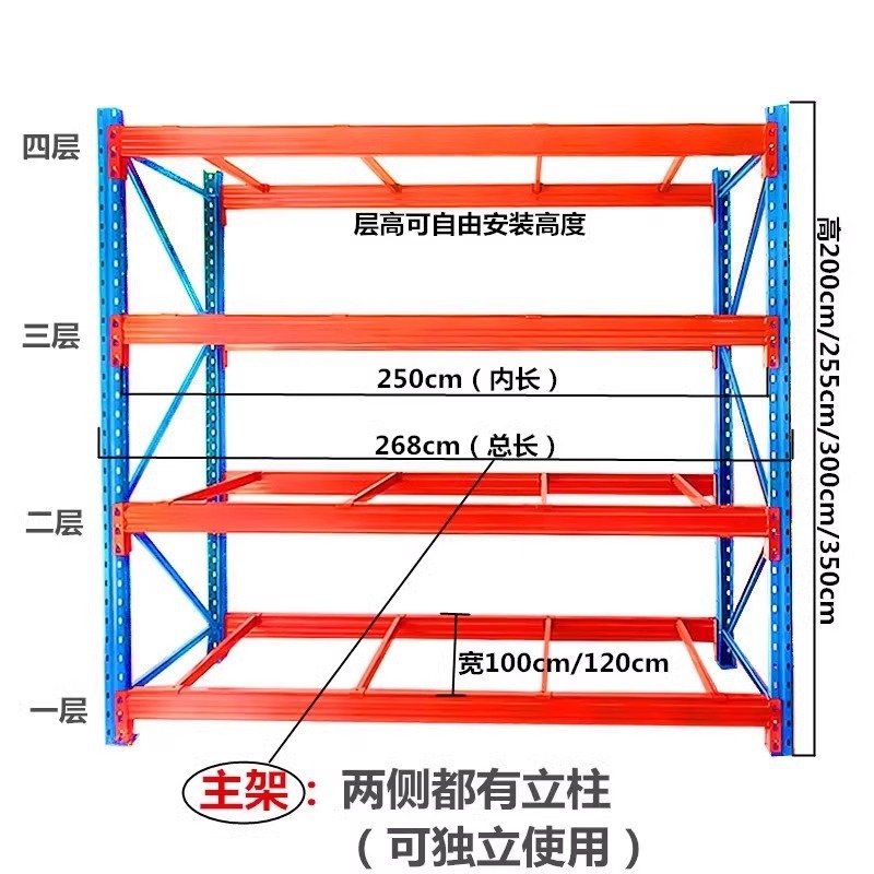 重型棚倉庫は横梁式棚金物工場倉庫の上位立体倉庫の重型棚卸売りを厚くする|undefined