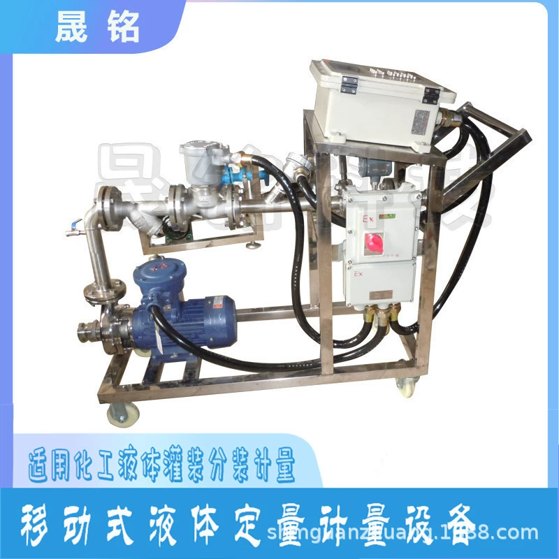 Зибо подводн-машины количественного бочонка количественные химические добавки подводн-упаковывая подводн-машину большого оборудования бочонка вспомогательную