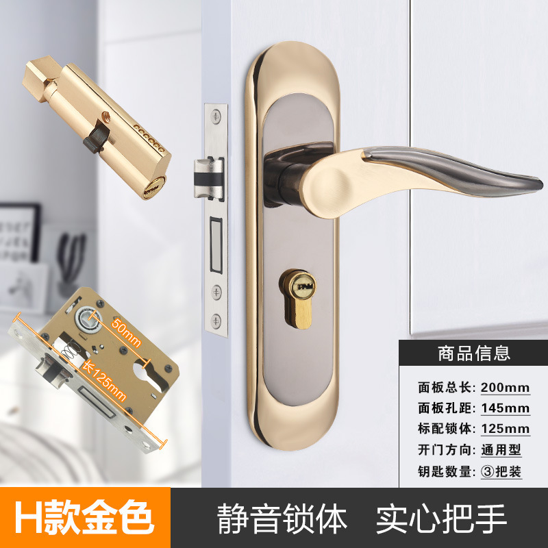 寝室の家庭用通用型の部屋の鍵の古いドアは鍵を換えます。|undefined