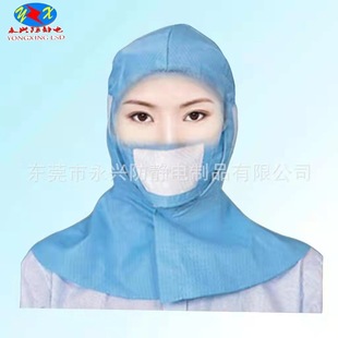 Factory wholesale anti-static shawl cap production workshop anti-static work cap food factory hygiene workshop dust cap